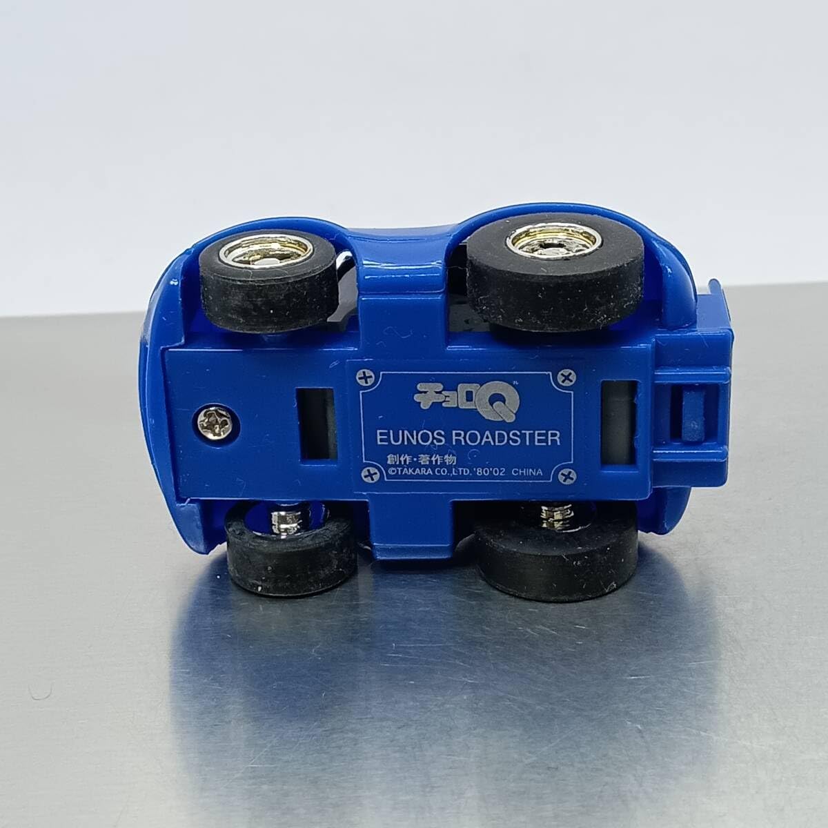 マジョレット　チョロQ ほか チョロQ e-08 マツダ RX-7（SA22C）【4904810902843】
